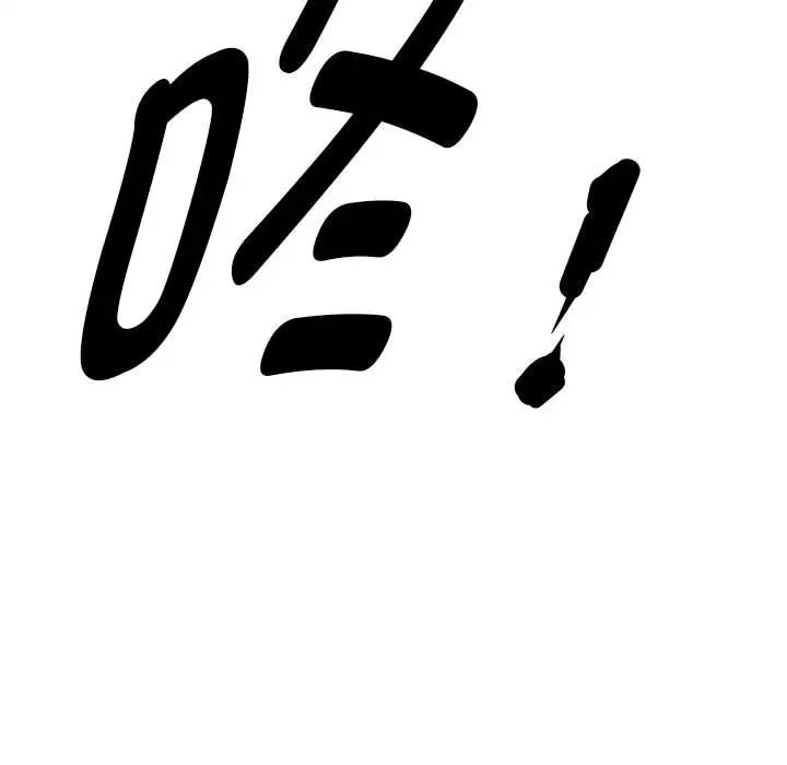 RE：23岁第3话