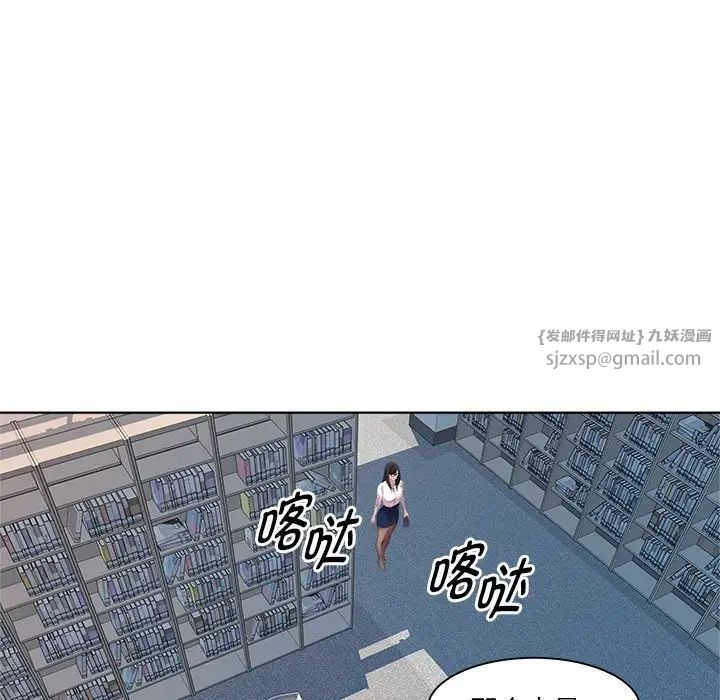 RE：23岁第3话