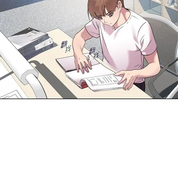 RE：23岁第3话