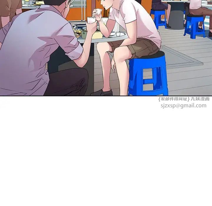 RE：23岁第3话