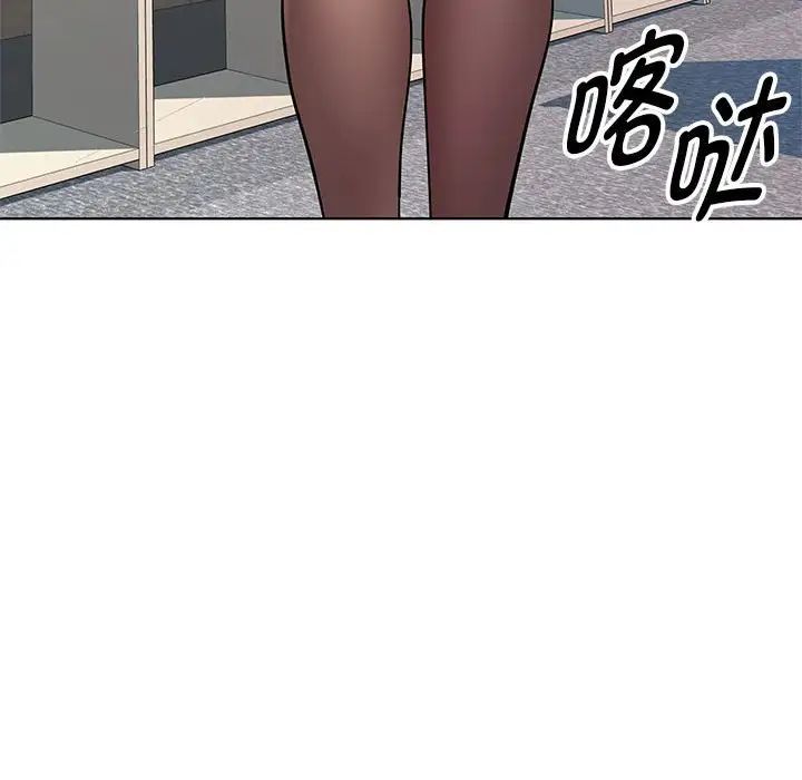 RE：23岁第3话