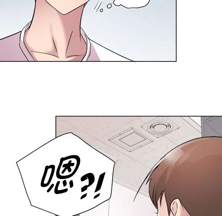 RE：23岁第3话