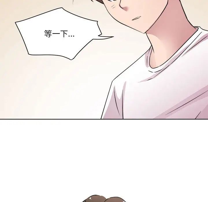 RE:23岁第3話