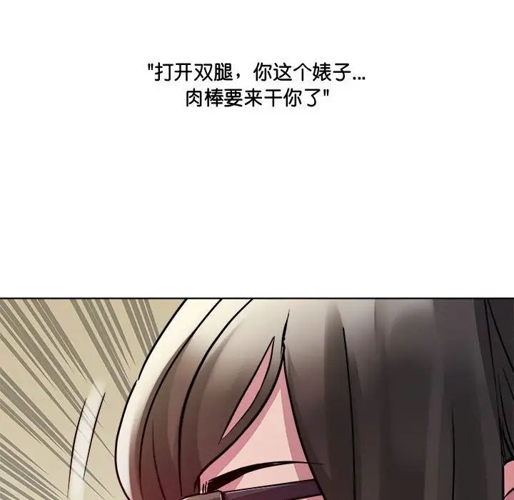 RE:23岁第3话