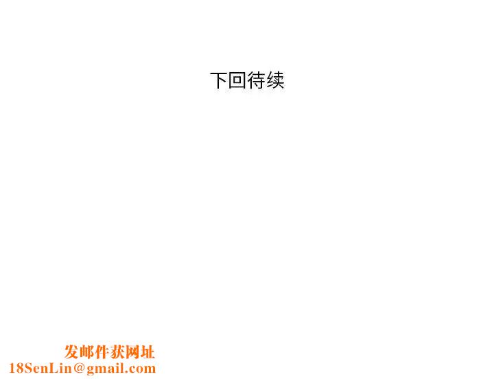 RE：23岁第3话