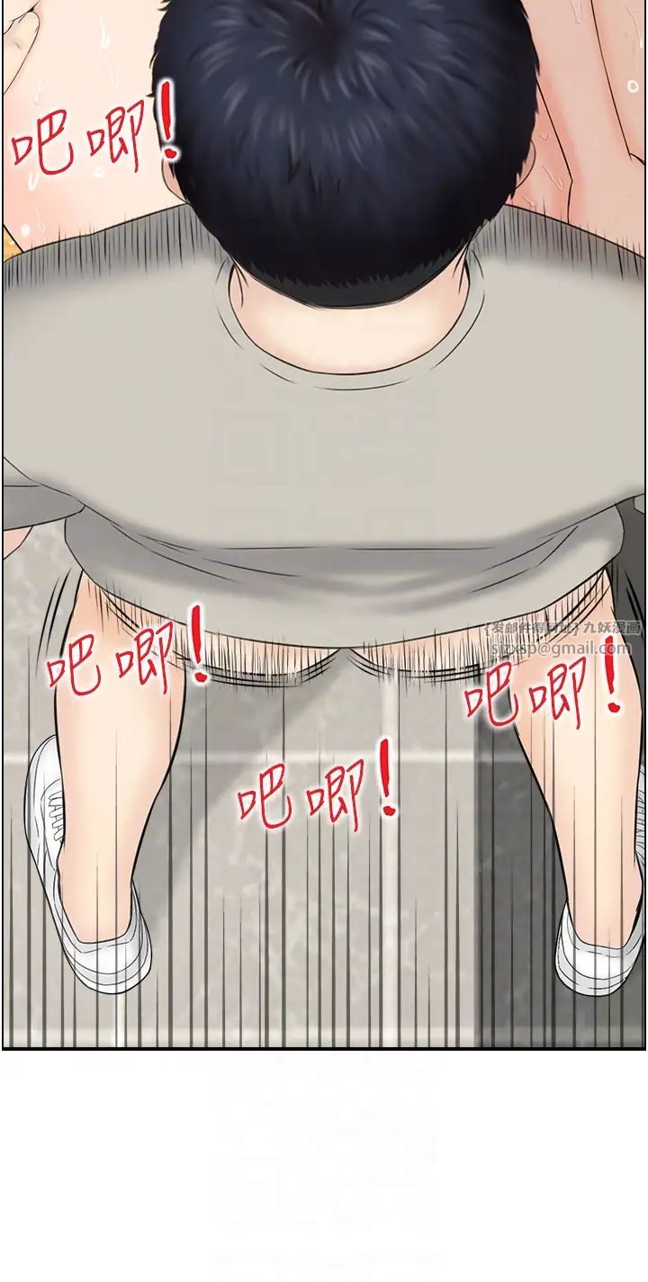 人妻控第3话-找旧情人洩慾