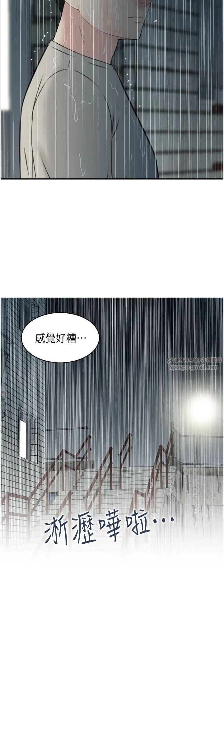人妻控第4話-與小吃店阿姨打分手炮