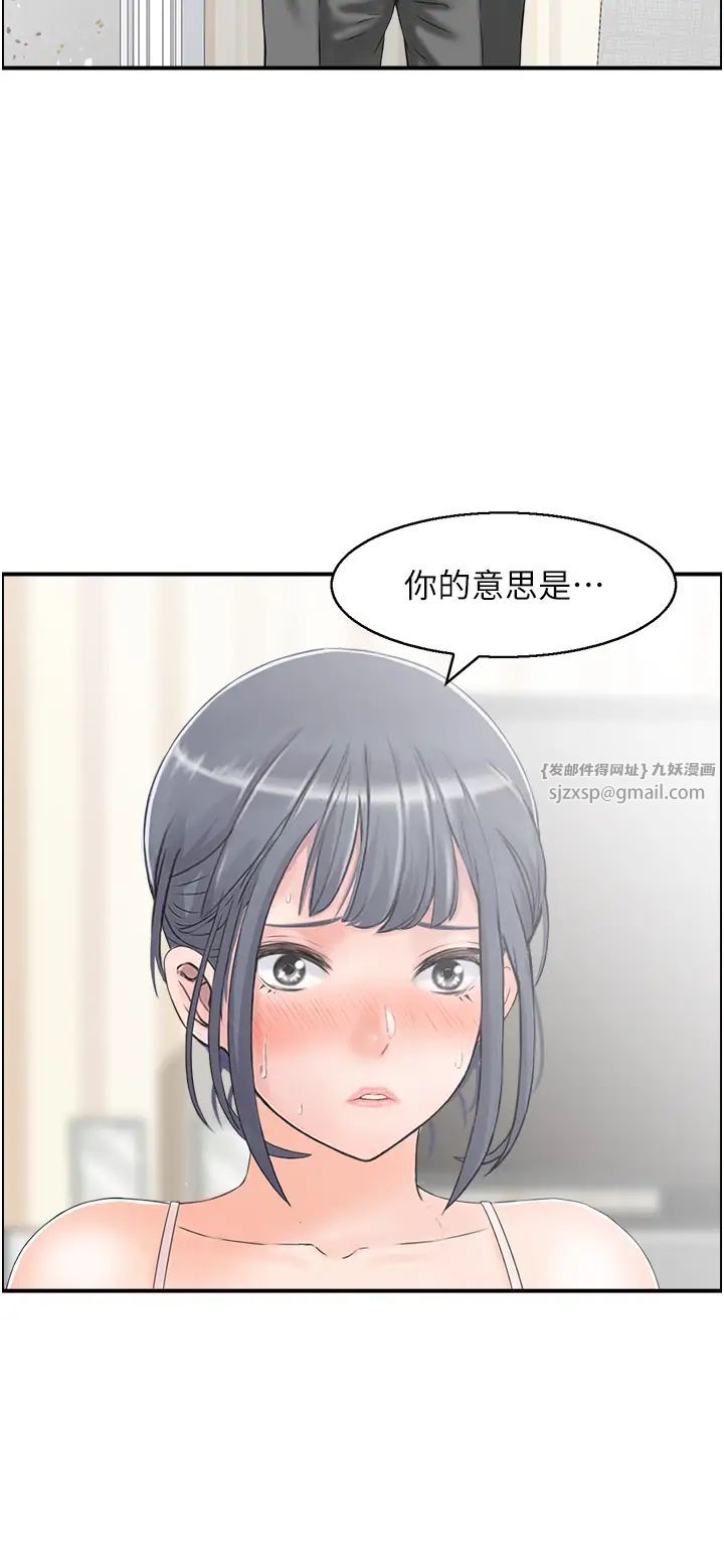 人妻控第5话-以宽衣换取宽限期
