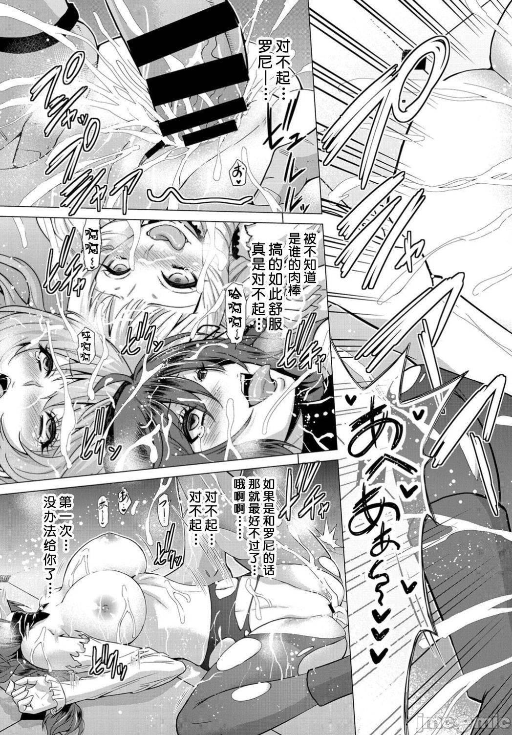 [山田ゴゴゴ]聖女の烙印-Annunciationofdespair-[DL版][山田ゴゴゴ]聖女の烙印-Annunciationofdespair-[DL版]