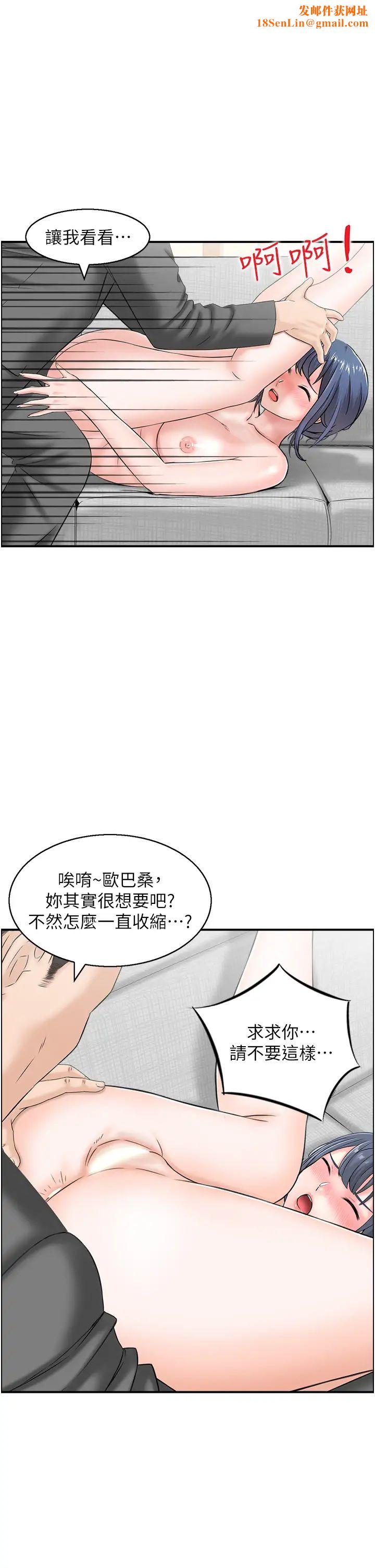 人妻控第6话-开门撞见上空的阿姨