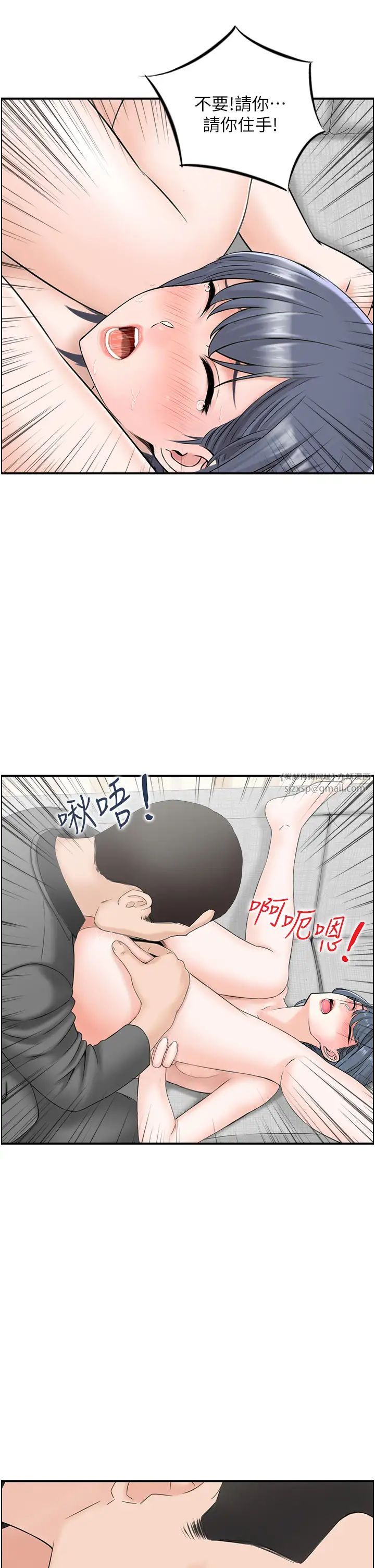 人妻控第6話-開門撞見上空的阿姨