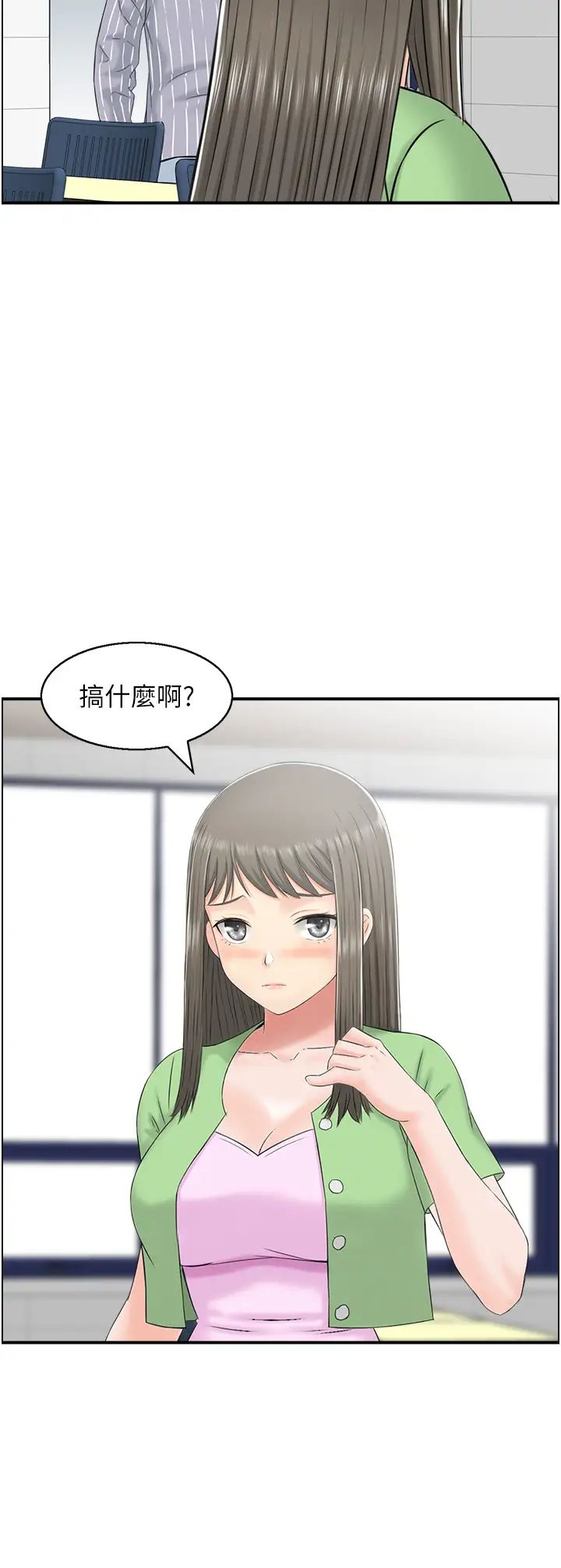 人妻控第8话-葛格~现在教室没人耶…
