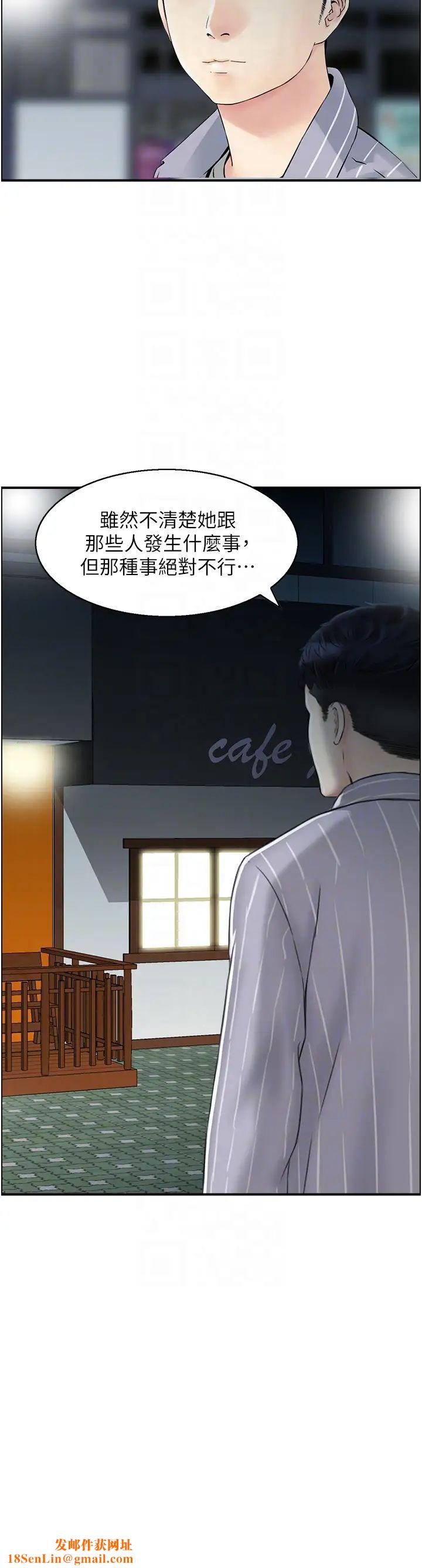 人妻控第8話-葛格~現在教室沒人耶…