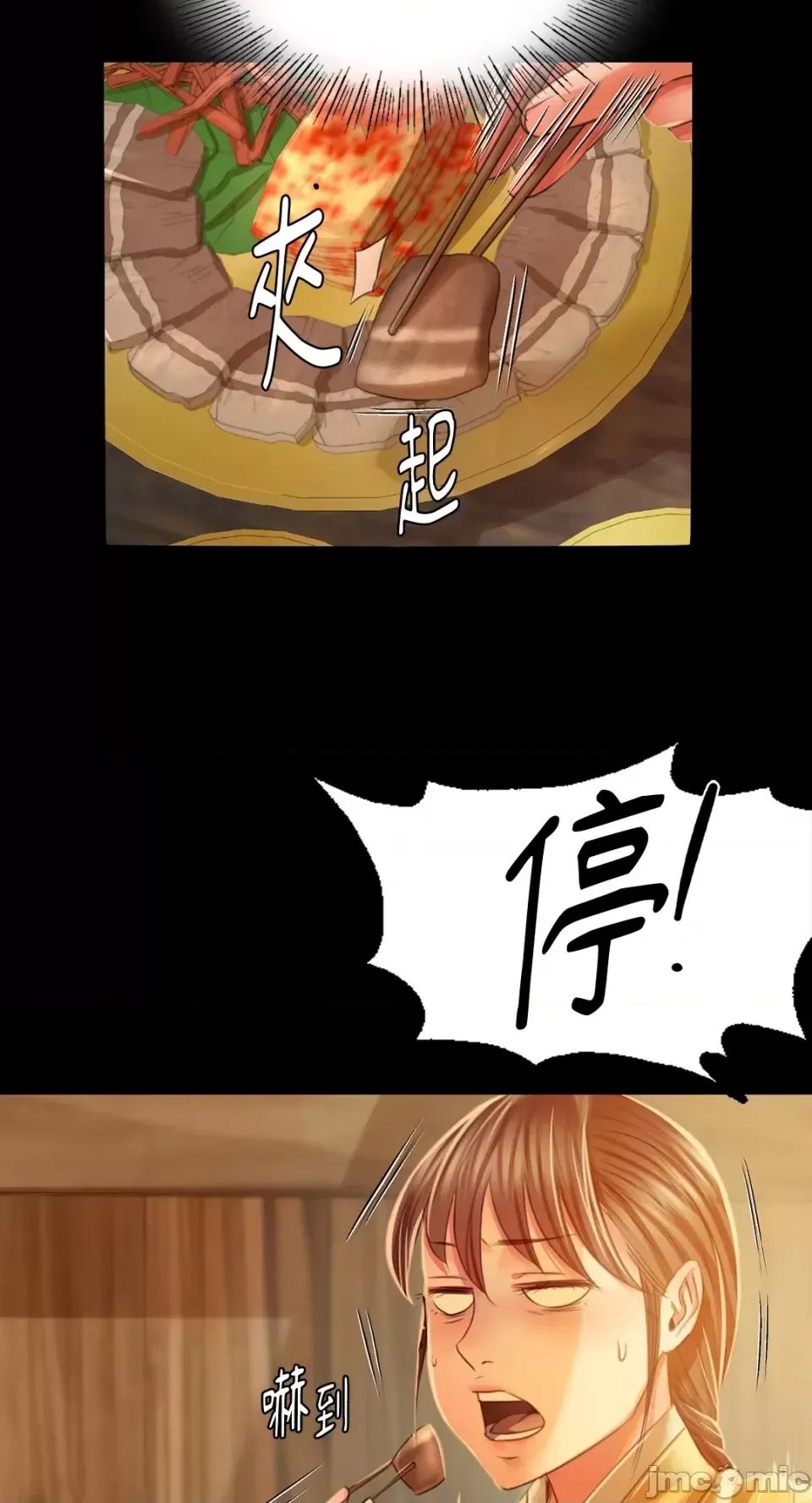 小姐第30话