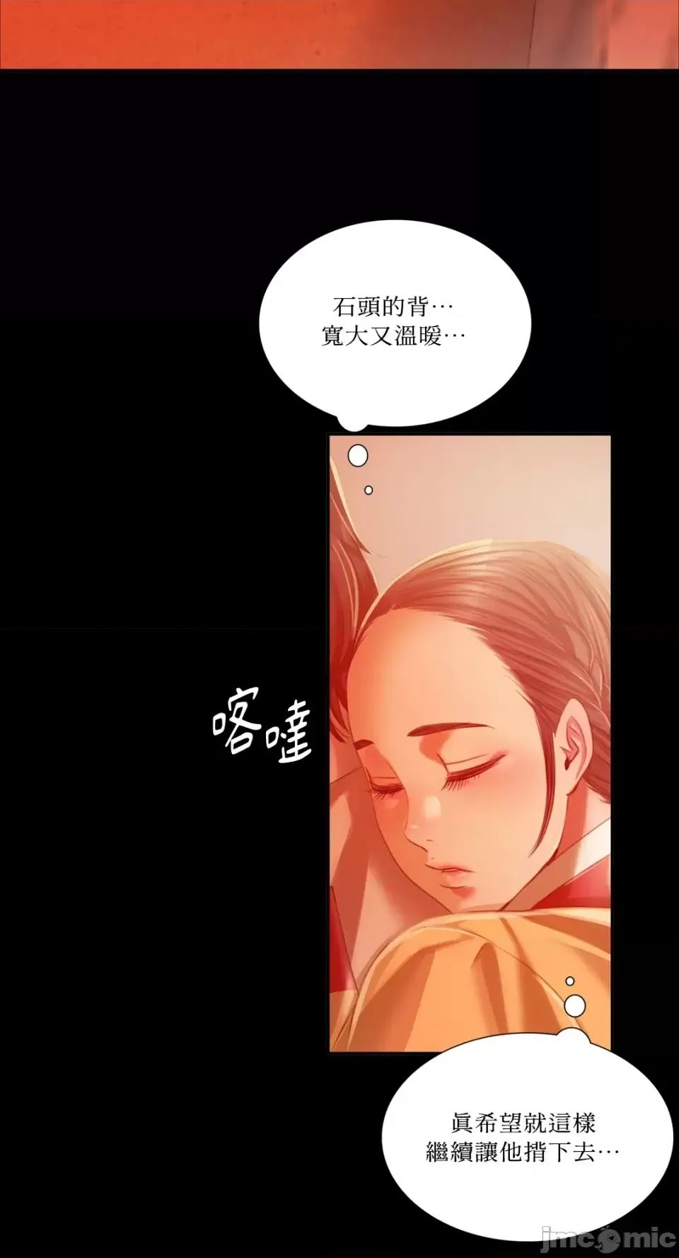 小姐第30话