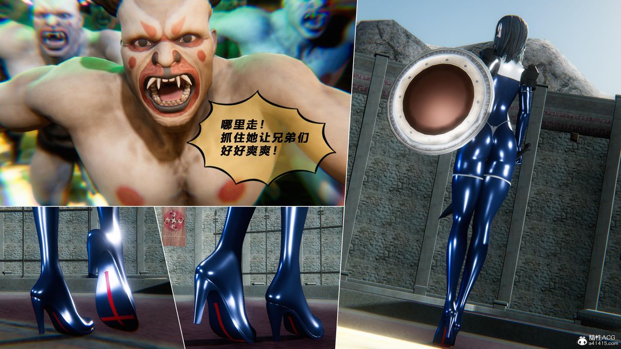 《[3D]蝴蝶之殇第四季-罪城VICECITY》第77话