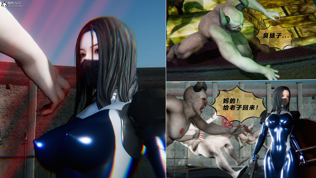 [3D]蝴蝶之殤第四季-罪城VICECITY第77話