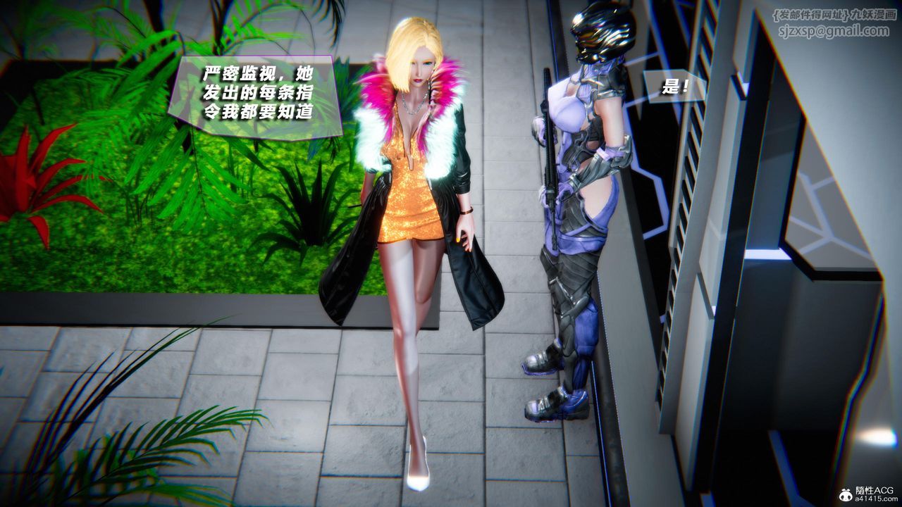 《[3D]蝴蝶之殇第四季-罪城VICECITY》第78话
