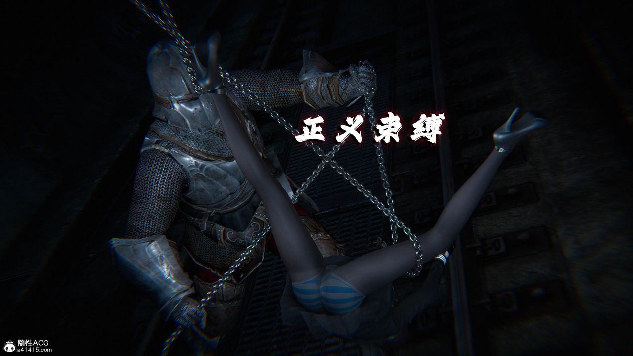 [3D]蝴蝶之殤第四季-罪城VICECITY第78話