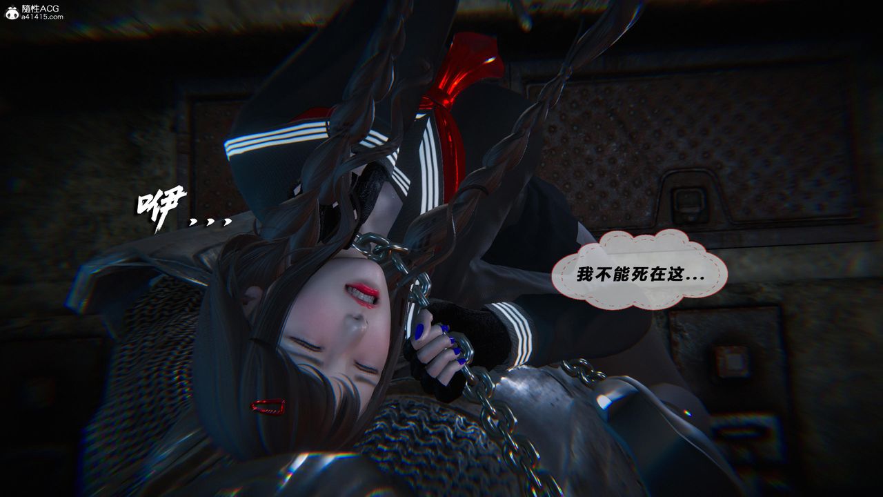 [3D]蝴蝶之殇第四季-罪城VICECITY第78话