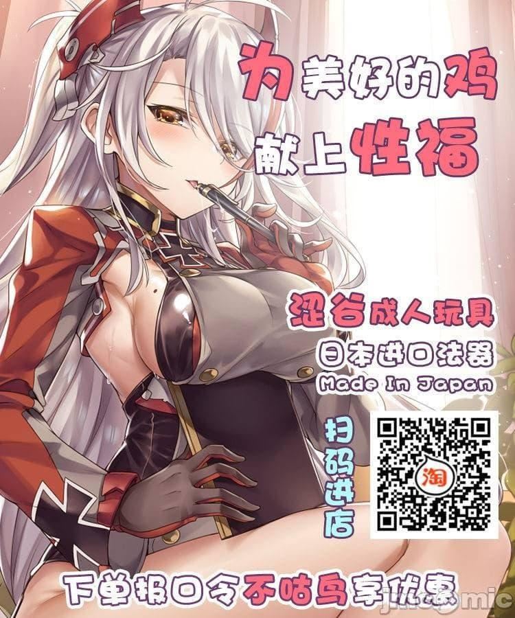 [山田ゴゴゴ]圣女の烙印-Annunciationofdespair-[DL版][山田ゴゴゴ]圣女の烙印-Annunciationofdespair-[DL版]