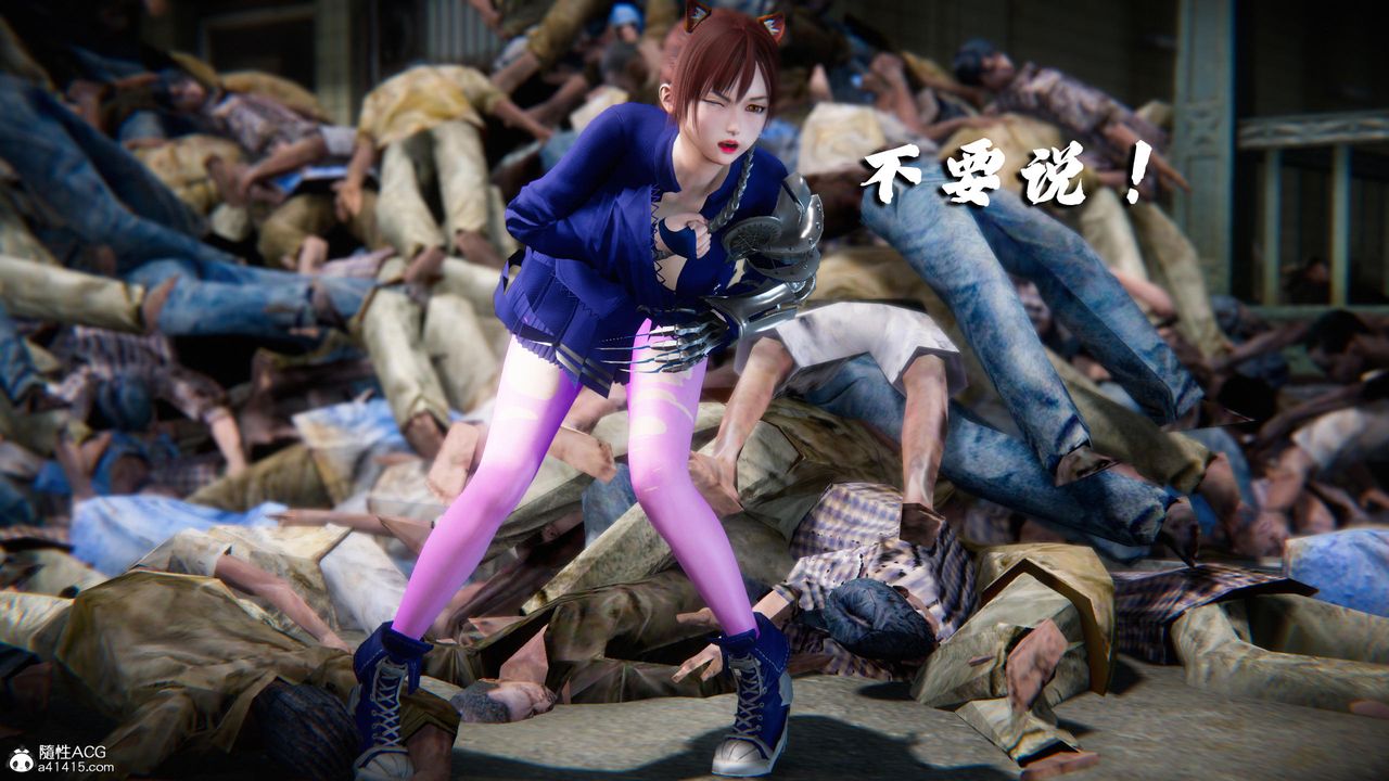 [3D]蝴蝶之殇第四季-罪城VICECITY第79话
