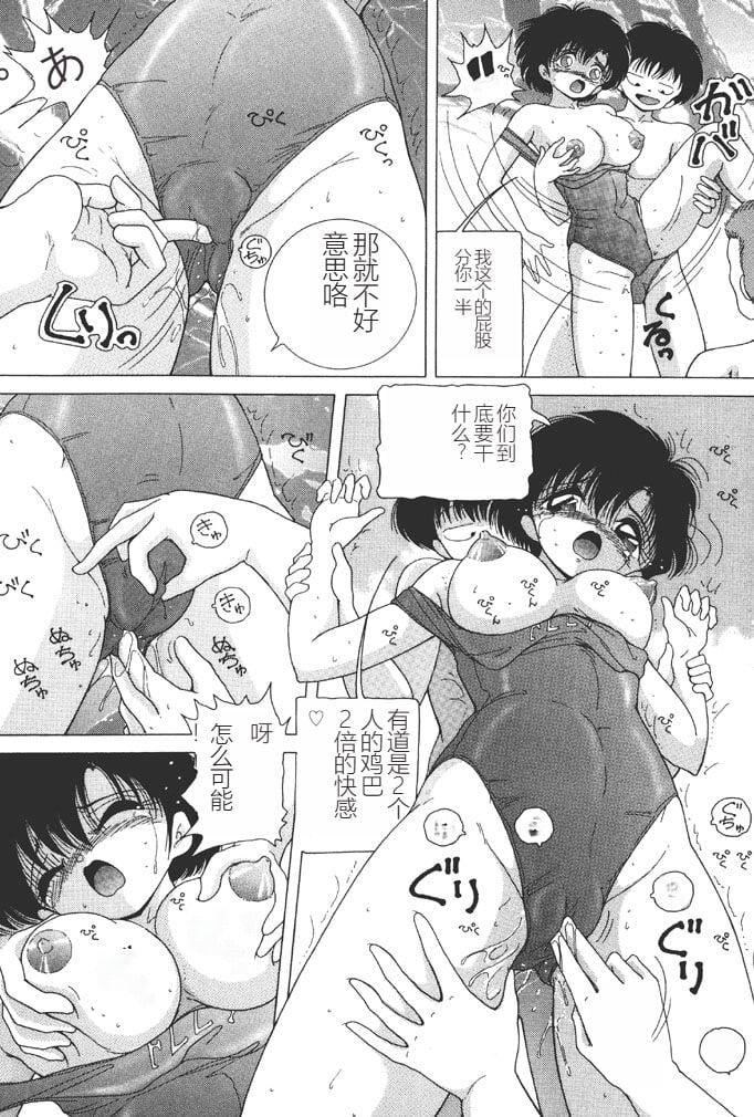 [スノーベリ]女子大生・絵美の耻肉调教物语  [中国翻訳][DL版][スノーベリ]女子大生・絵美の耻肉调教物语  [中国翻訳][DL版]