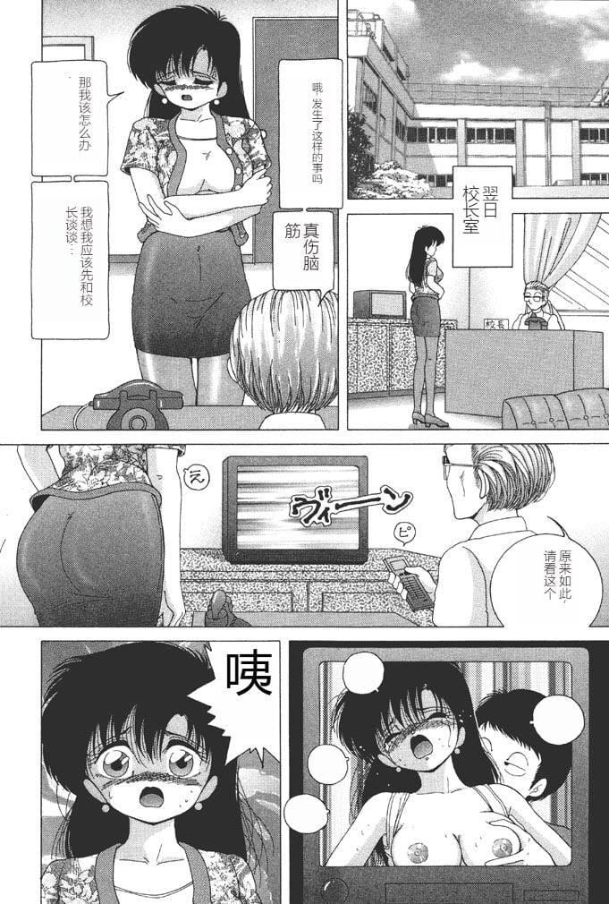 [スノーベリ]女子大生・絵美の耻肉调教物语  [中国翻訳][DL版][スノーベリ]女子大生・絵美の耻肉调教物语  [中国翻訳][DL版]
