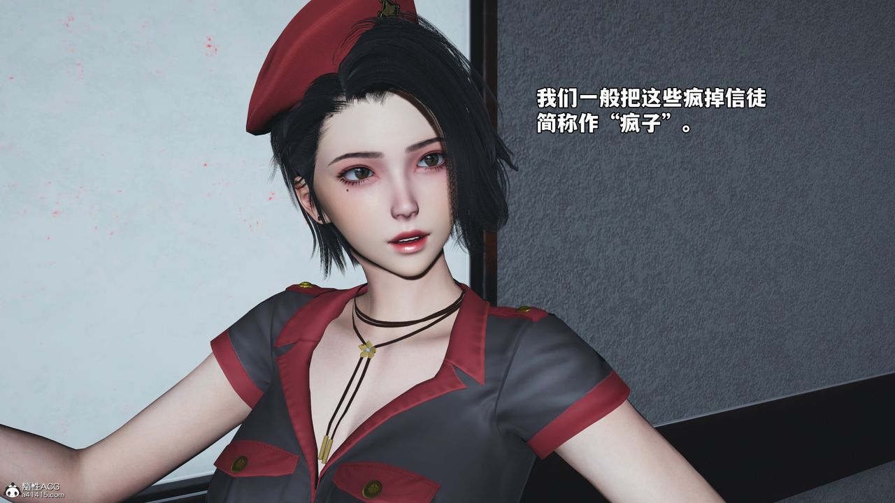 [3D]我成瞭大反派_第二季第58话