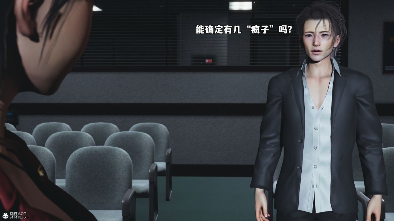 [3D]我成瞭大反派_第二季第58话