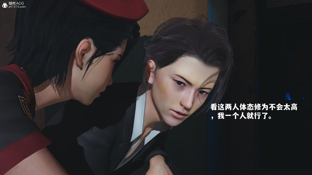 [3D]我成瞭大反派_第二季第58话