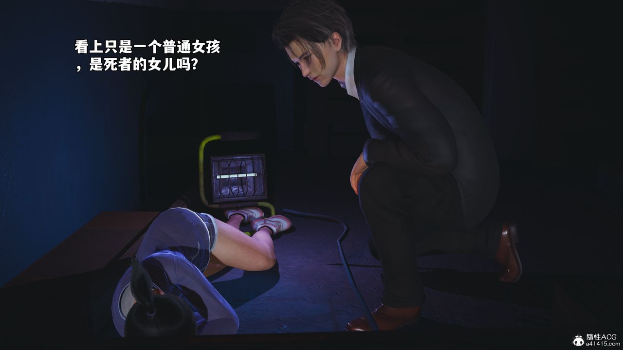 《[3D]我成瞭大反派_第二季》第59话