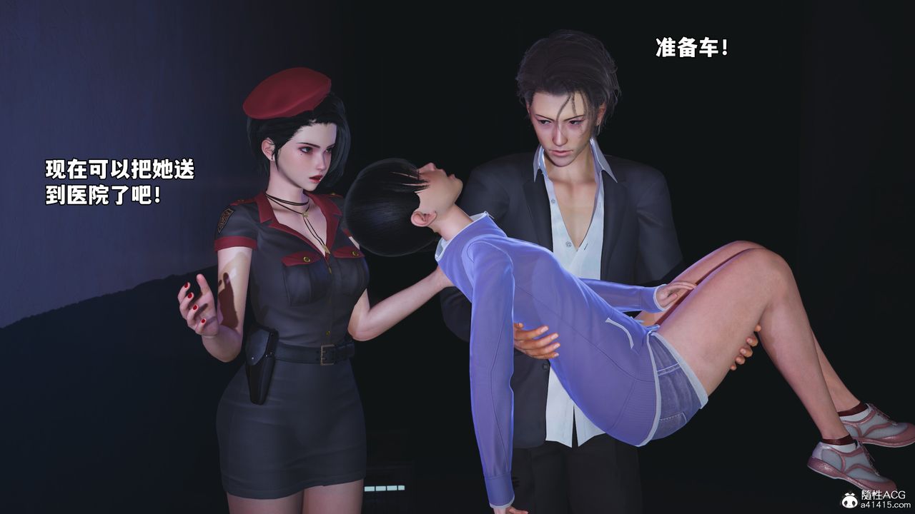 《[3D]我成瞭大反派_第二季》第59话