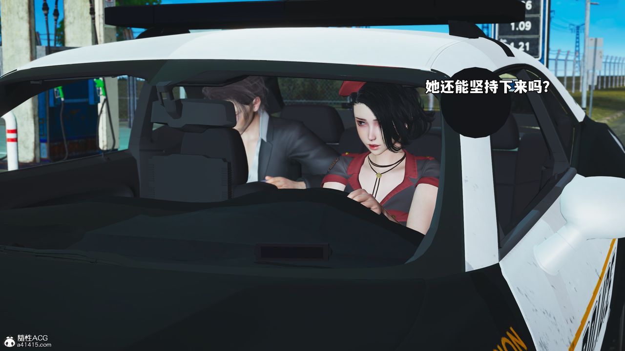 [3D]我成瞭大反派_第二季第59话