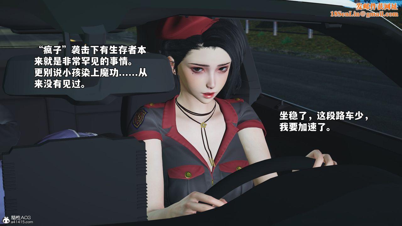 《[3D]我成瞭大反派_第二季》第59话