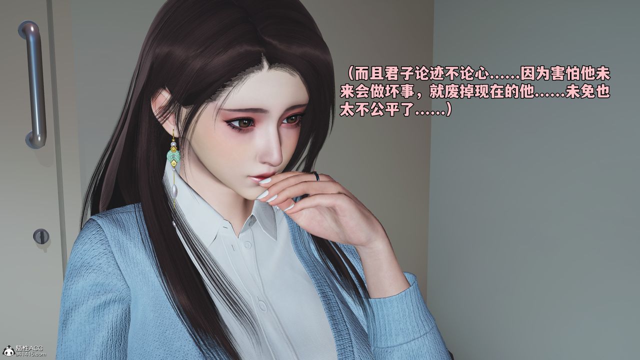 [3D]我成瞭大反派_第二季第59话