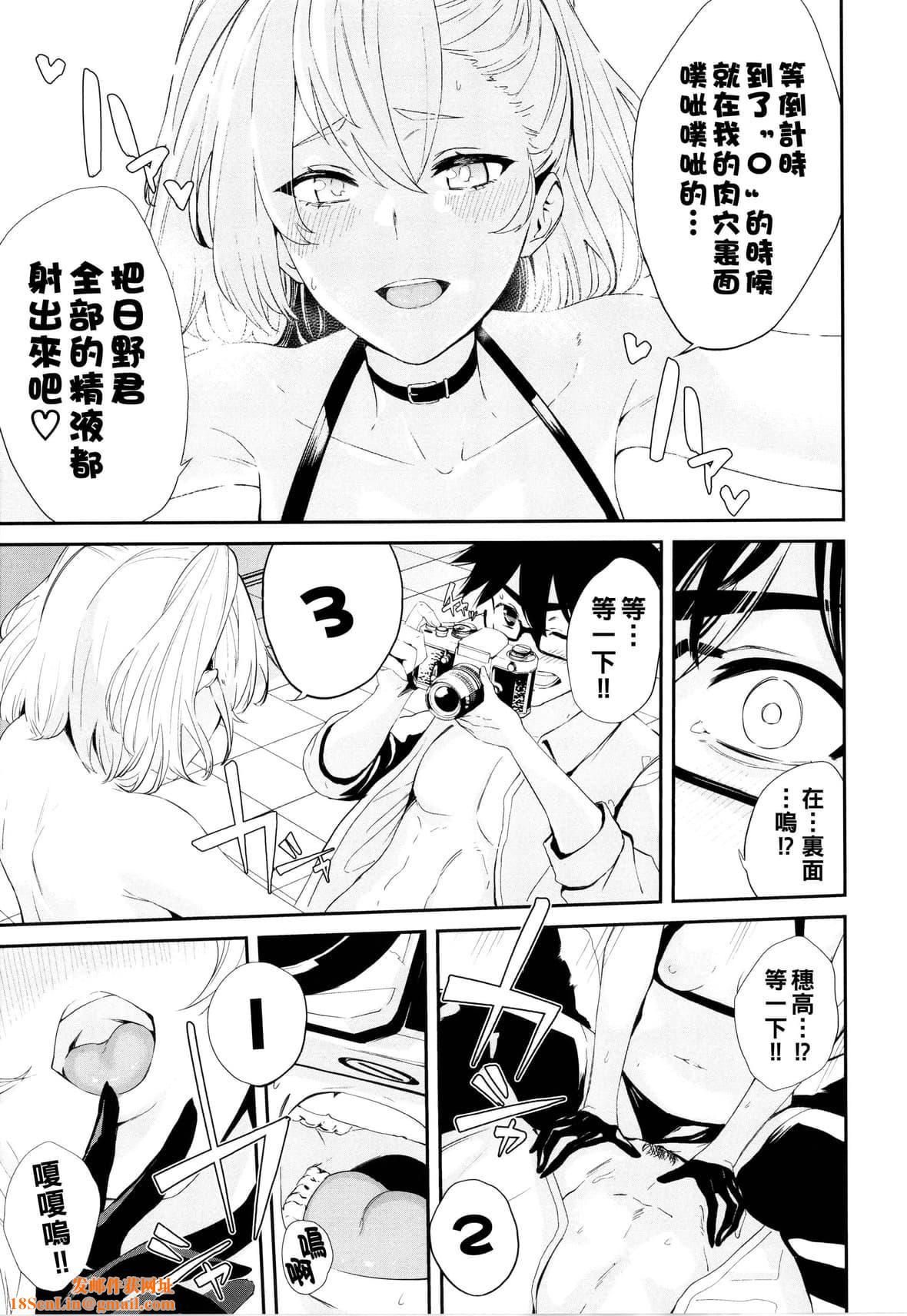 [ひらやん]偏愛エゴイズム[無修正][ひらやん]偏愛エゴイズム[無修正]