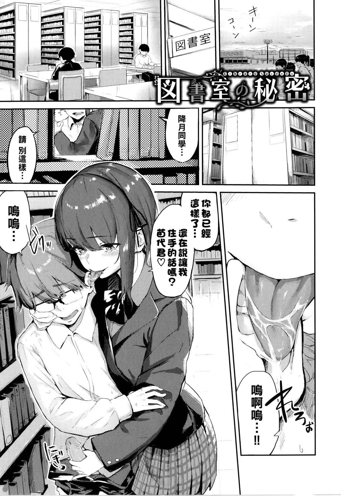 [ひらやん]偏爱エゴイズム[无修正][ひらやん]偏爱エゴイズム[无修正]