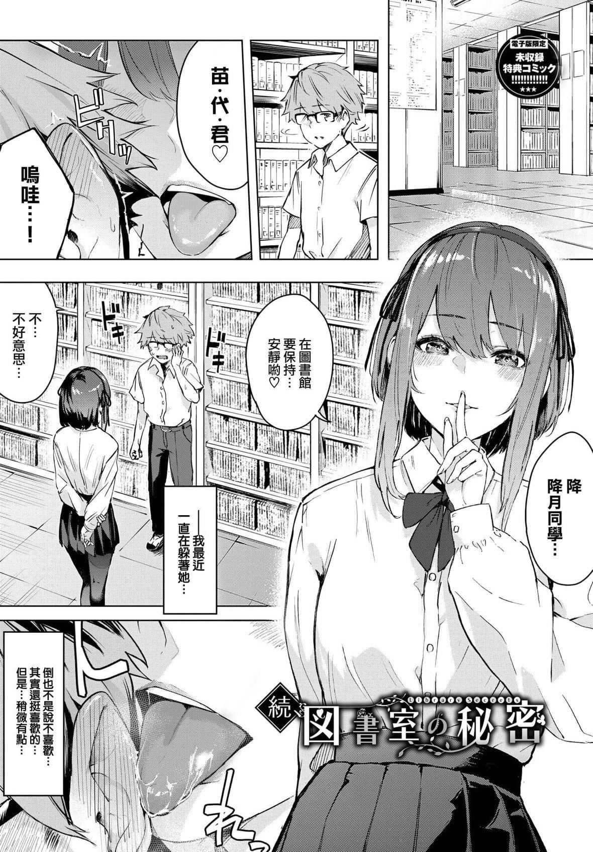 [ひらやん]偏爱エゴイズム[无修正][ひらやん]偏爱エゴイズム[无修正]