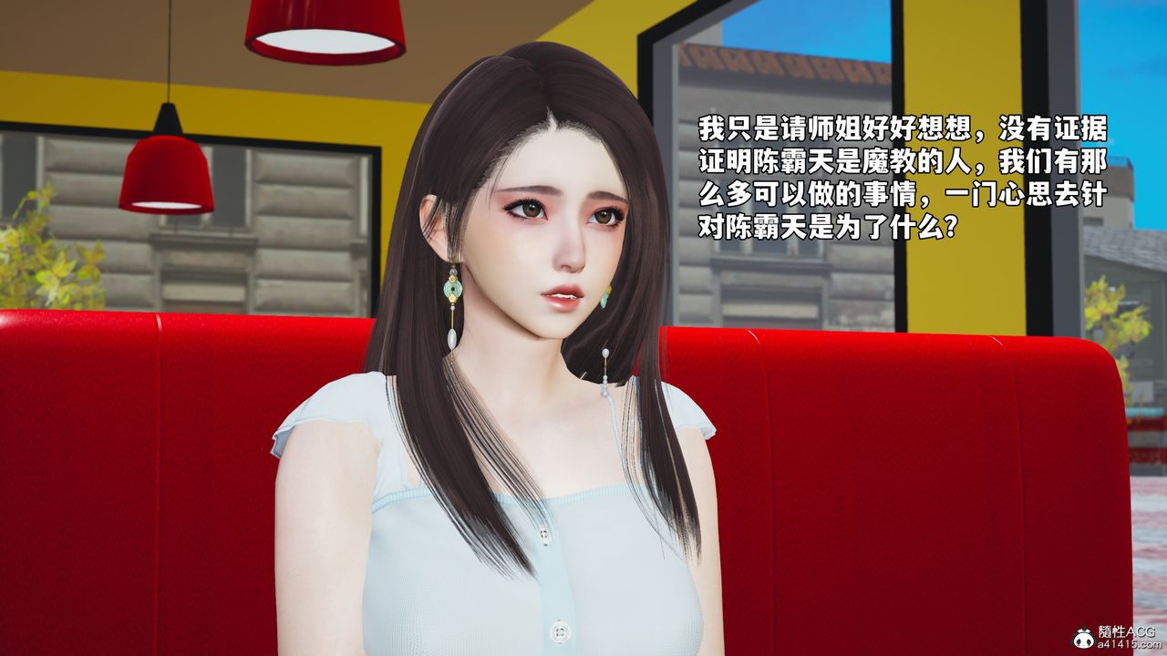 《[3D]我成瞭大反派_第二季》第63话