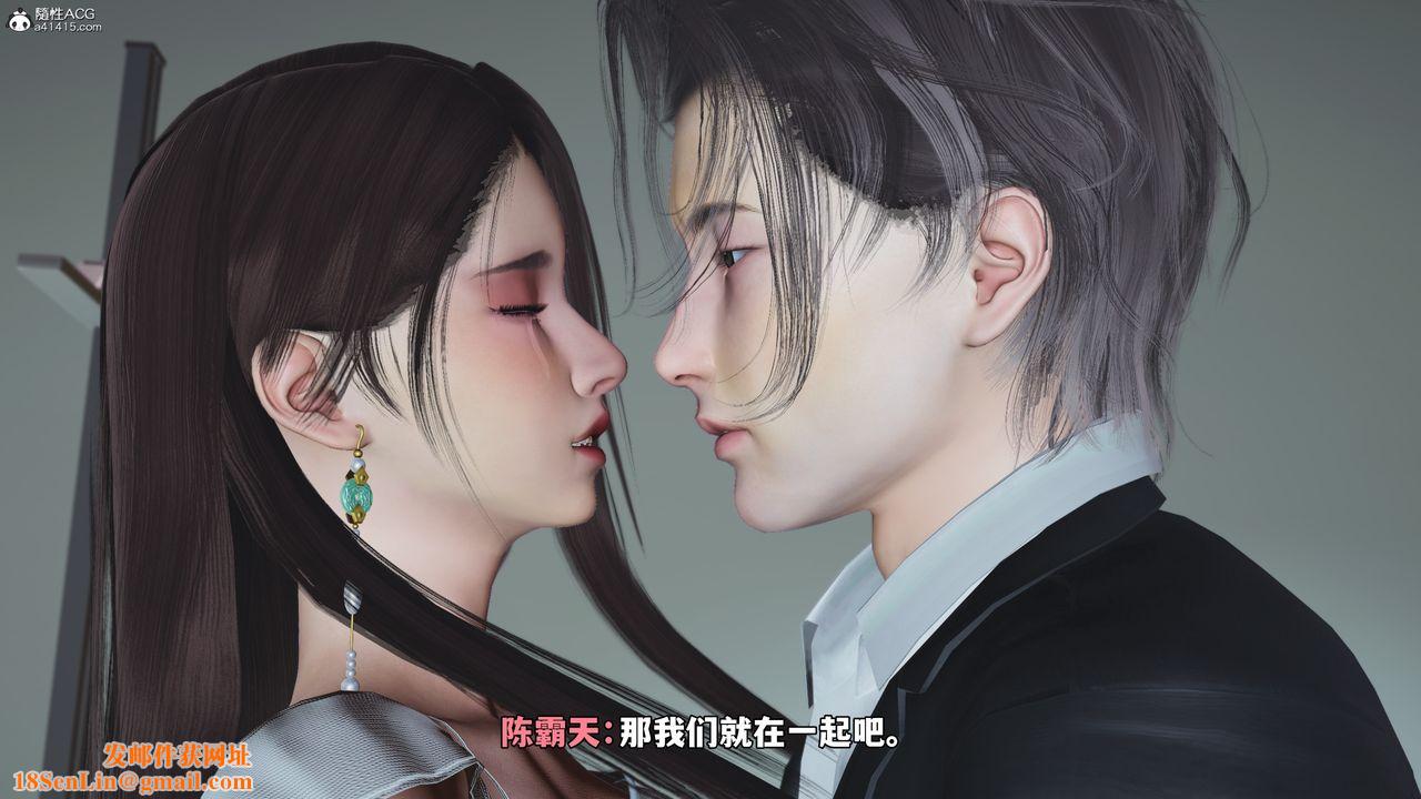 [3D]我成瞭大反派_第二季第63話