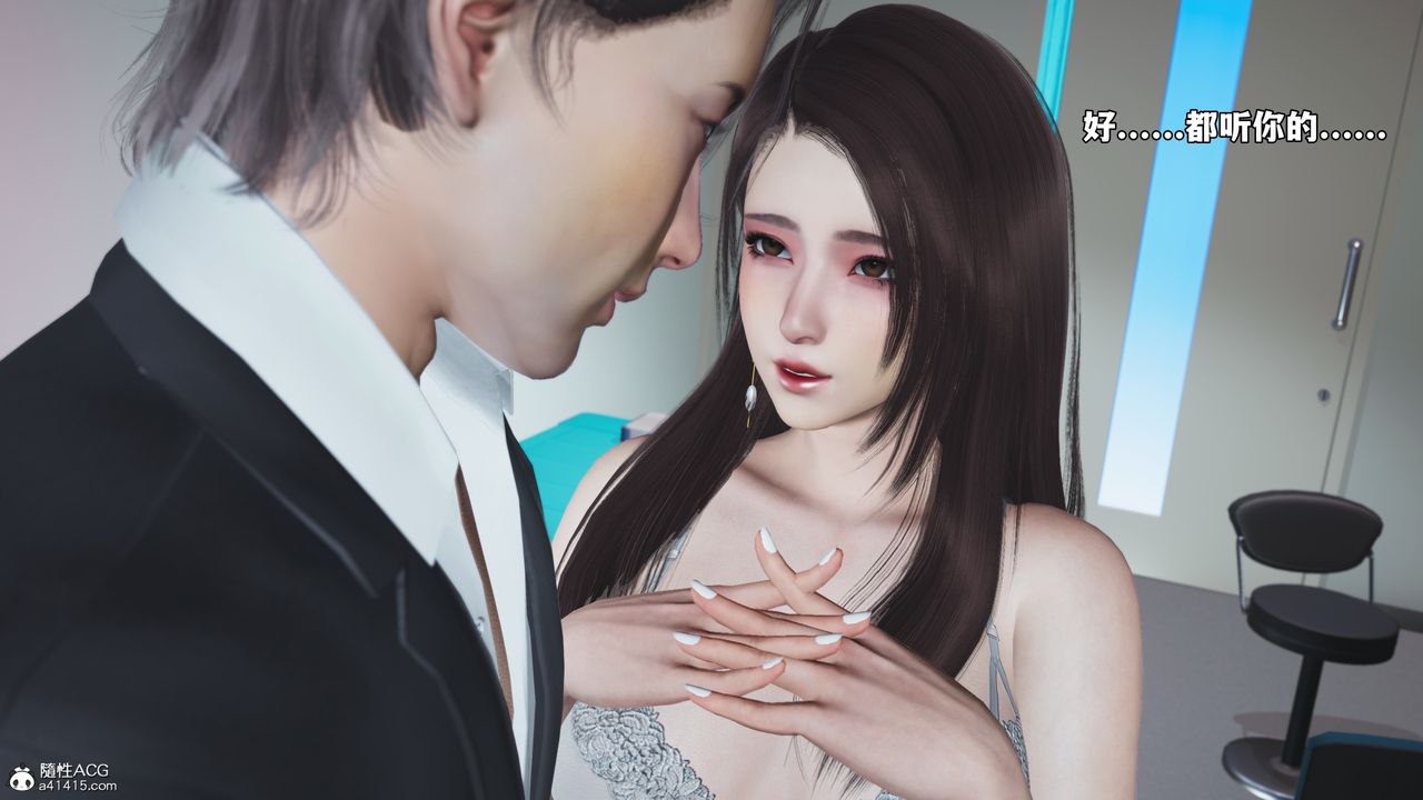 《[3D]我成瞭大反派_第二季》第64话