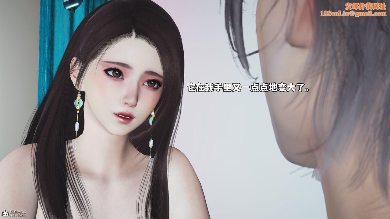 [3D]我成瞭大反派_第二季第65話