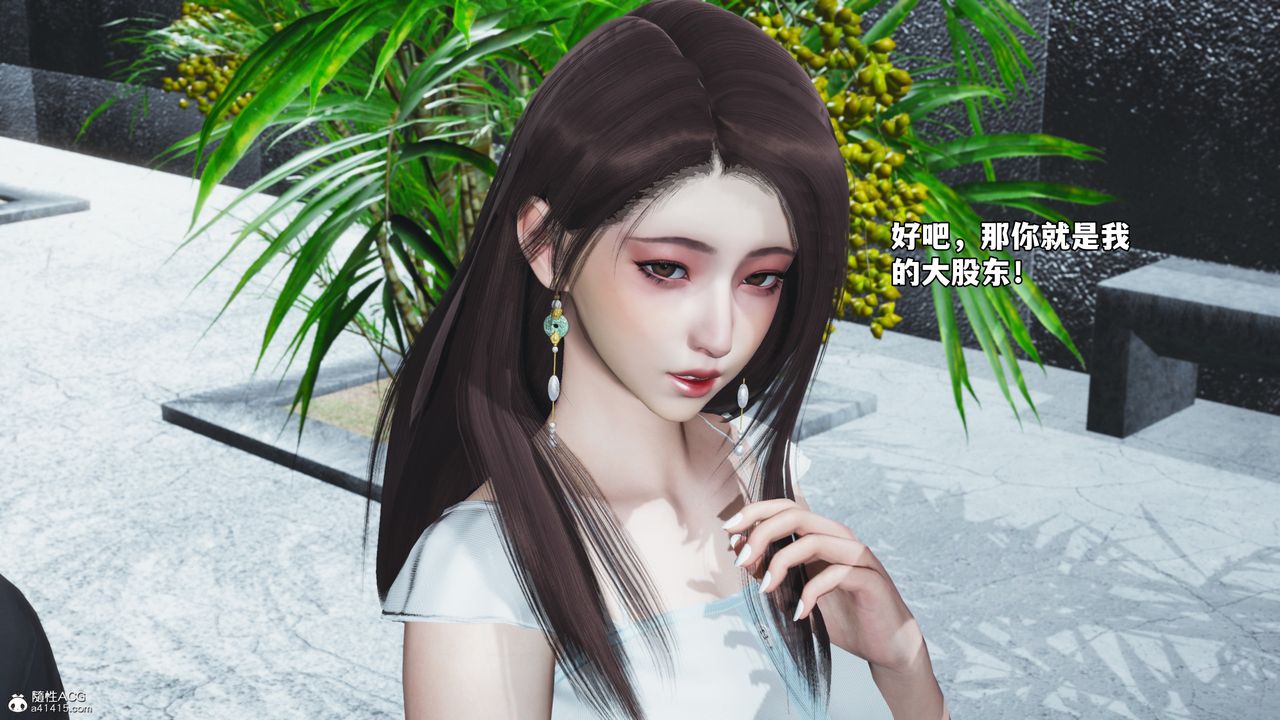 [3D]我成瞭大反派_第二季第65话