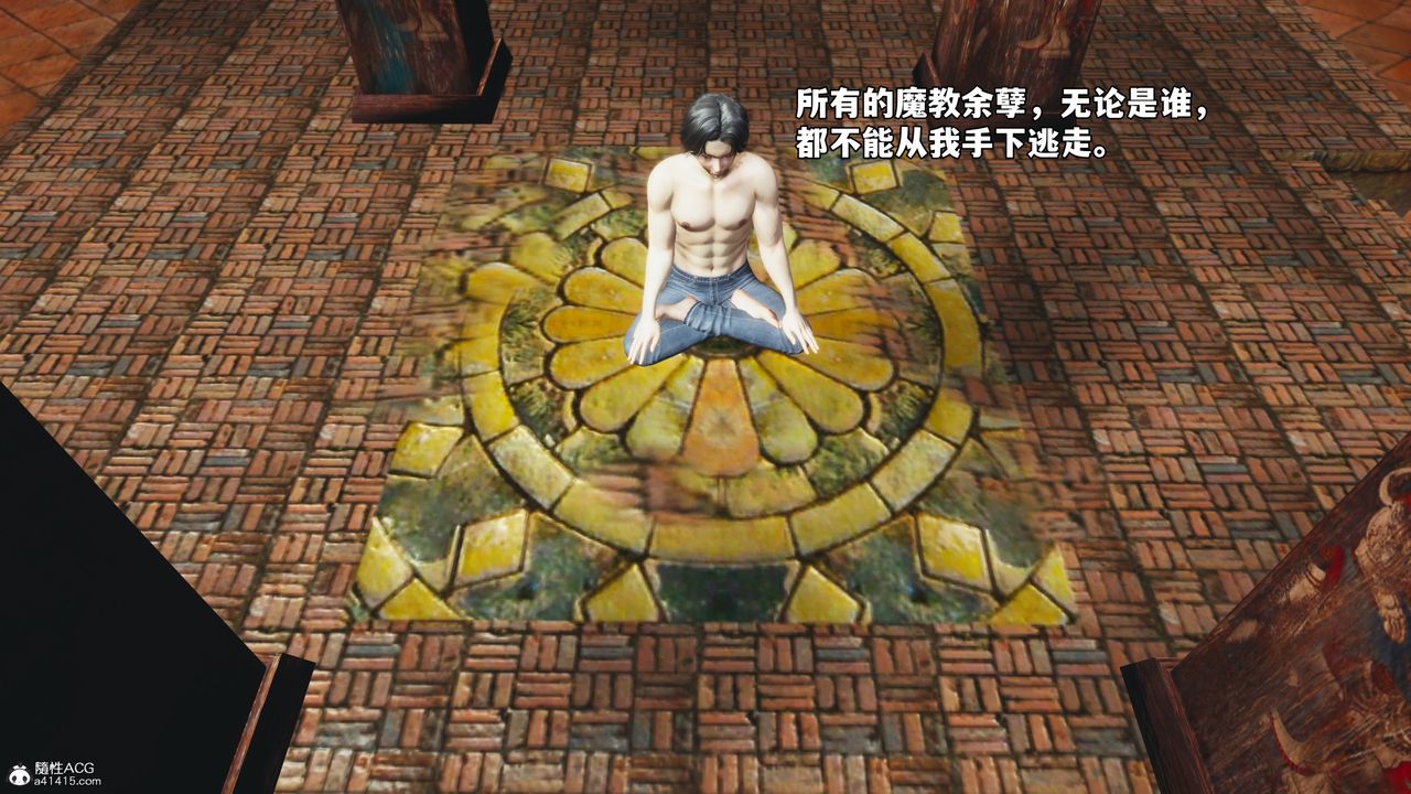 《[3D]我成瞭大反派_第二季》第65话