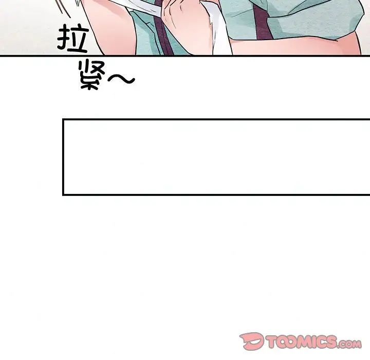 狂眼第22话