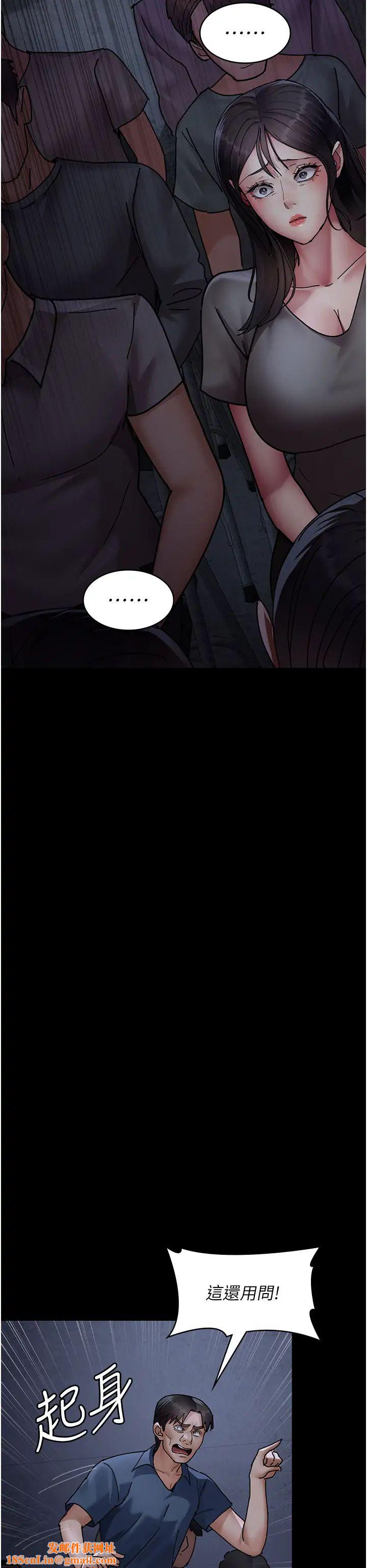夜間診療室第66話-線上直播處罰過程