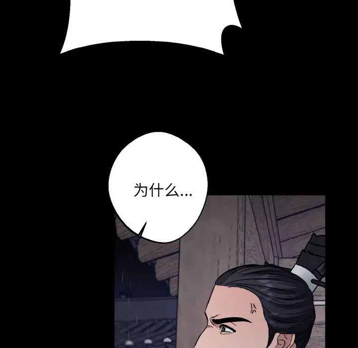 同寝第27话