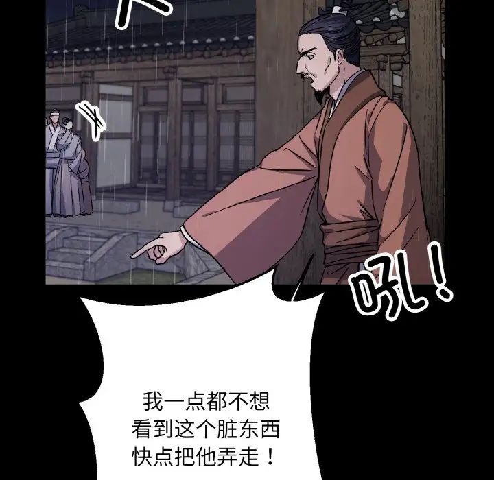 同寝第27话