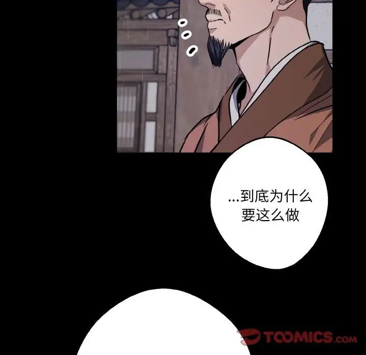 同寝第27话